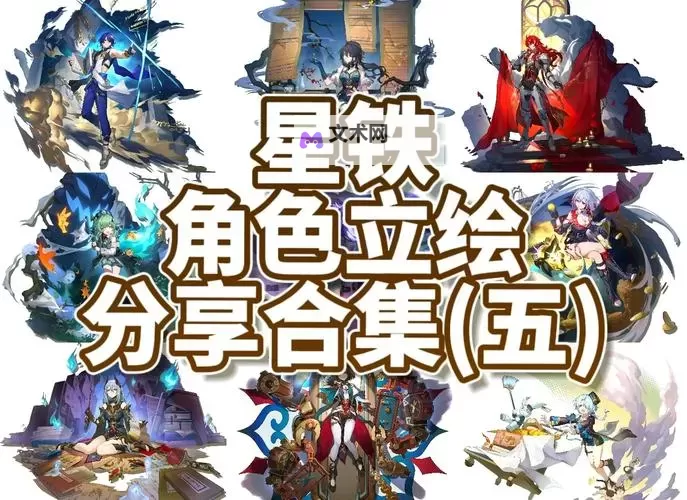 《崩坏星穹铁道》星铁World一天满级方法分享 星铁World玩法解析图2