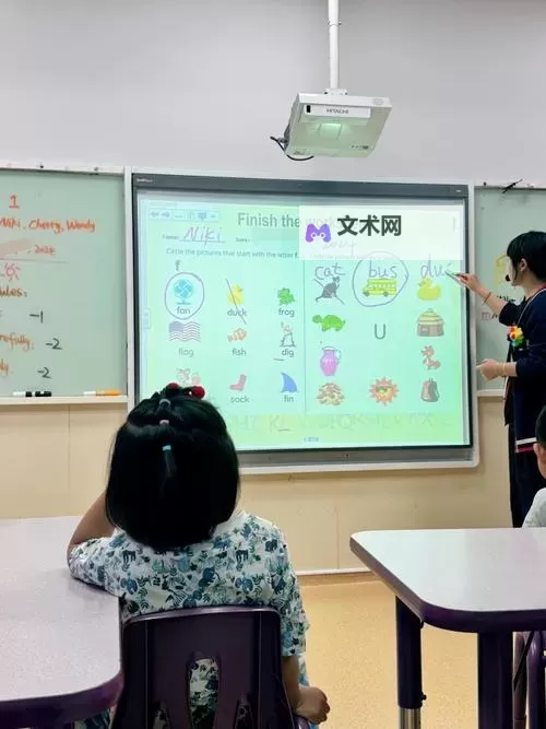 在英语课上用J插英语课代表的趣味教学探析图1