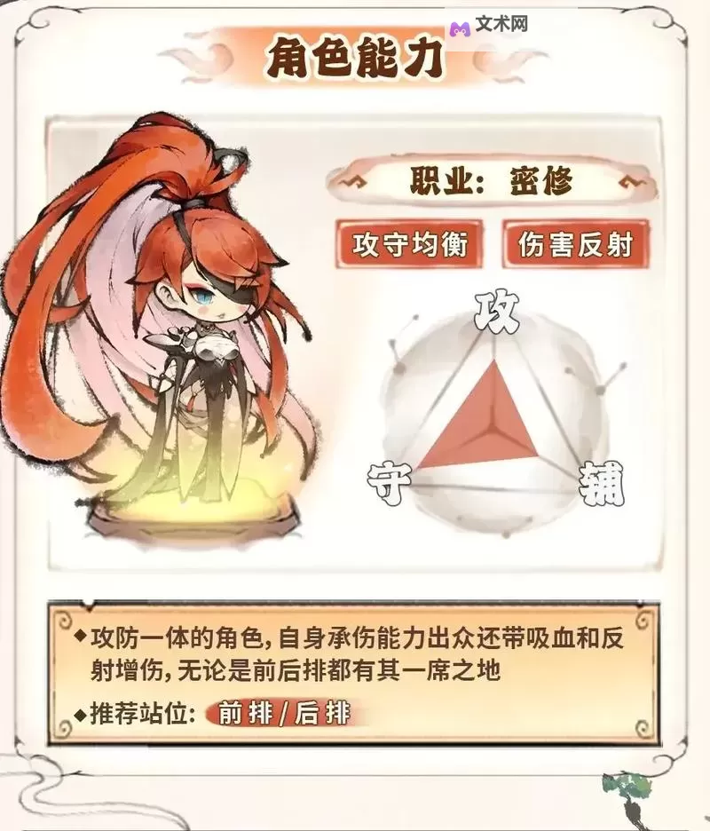 最强祖师混沌天命灵魄有什么用? 最强祖师混沌天命灵魄怎么用?图1
