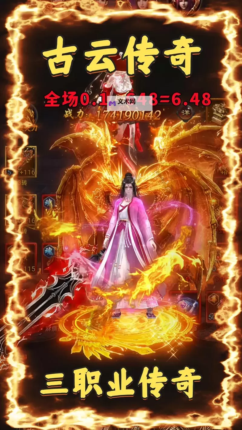 月光传奇怎么双开  月光传奇双开挂机软件推荐图1