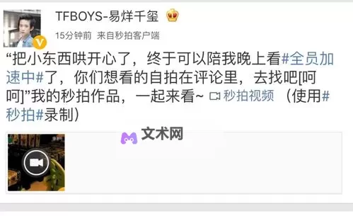 终于忍不住了,越来越欠C了小东西的真相揭晓图1