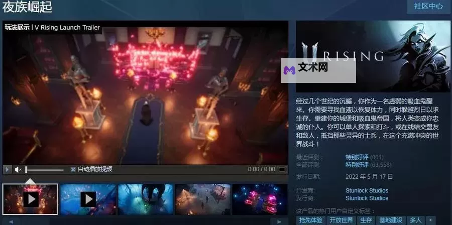 《夜族崛起》正式版新手入门指南图1