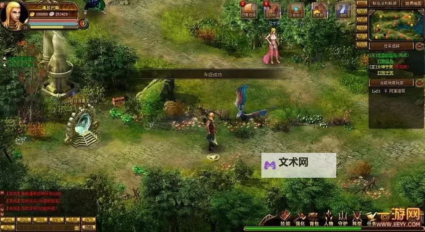 众神双开挂机软件推荐 怎么双开众神详细图文教程图1