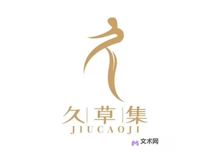 天堂网热：免费在线观看久草中文在线观看完整版最新更新图1