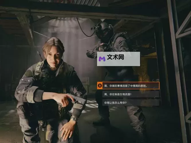 《使命召唤21黑色行动6》版本区别介绍 金库版包含什么图1