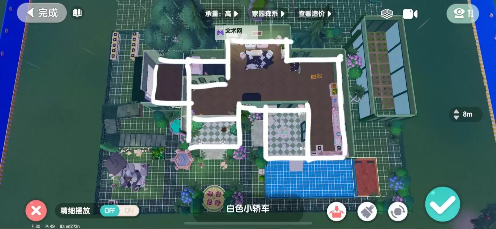 《心动小镇》小庭院建造教学 小庭院怎么建图1
