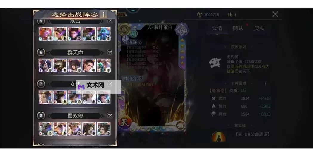 胡了三国双开挂机软件盘点 2021最新免费胡了三国双开挂机神器推荐图1