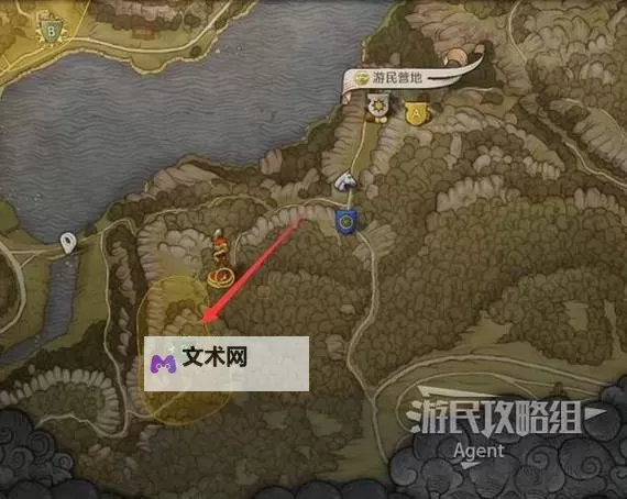 《天国拯救2》好好擦洗支线任务攻略图1
