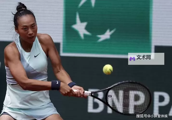 郑钦文直播精彩回顾：带你走进网球女神的日常时光图1