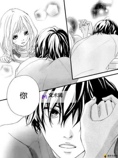 探索无限乐趣:羞羞歪歪漫画免费尽享精彩内容图1