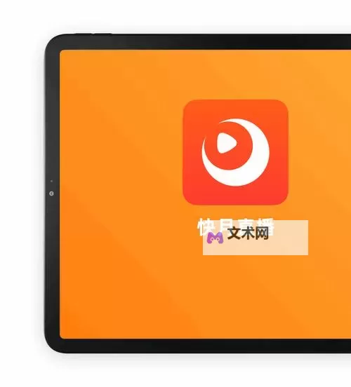 月夜直播在线:开启神秘夜色中的精彩互动图1