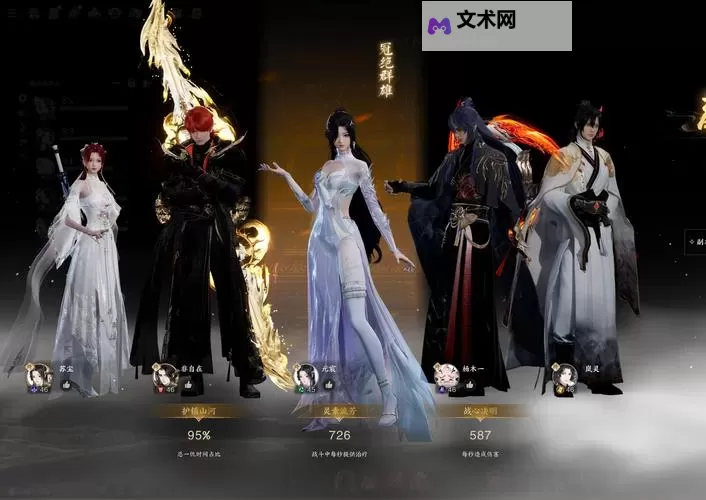 《诛仙世界》护塔破冥幻副本通关攻略 护塔破冥幻副本怎么打图1