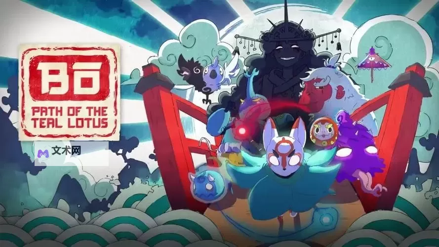 《波与月夜之青莲》全流程通关攻略图2