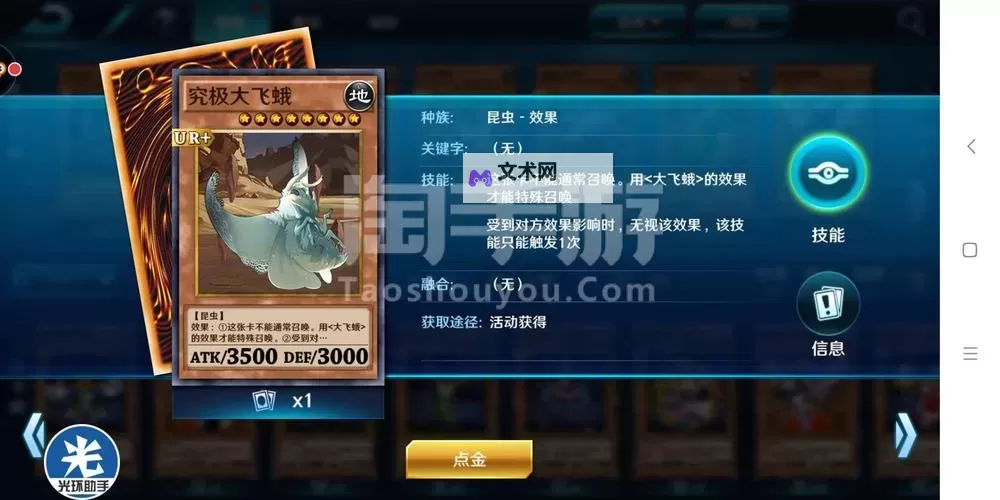决斗之城2双开挂机软件推荐  怎么双开决斗之城2详细图文教程图1