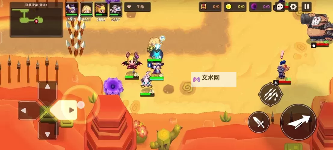 像素游戏合集 有哪些好玩的像素游戏图1