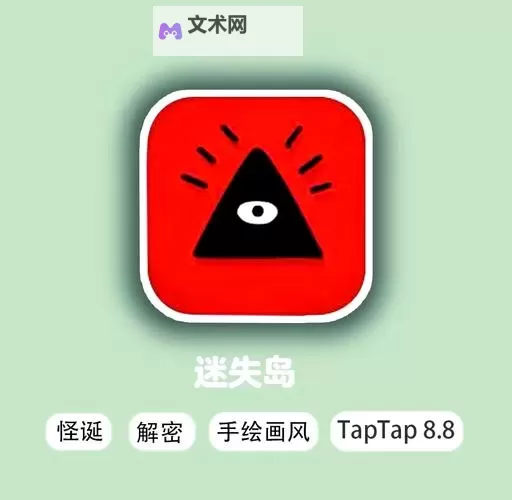 迷失之岛:消消乐冒险双开挂机软件盘点 2021最新免费迷失之岛:消消乐冒险双开挂机神器推荐图1