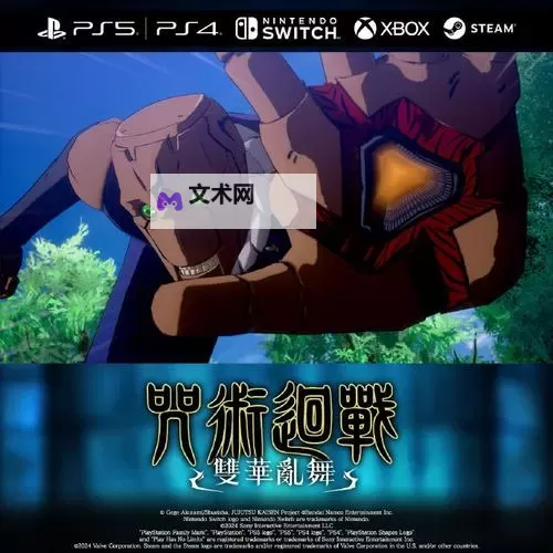 《零界战区》灾厄——究极机械丸图1