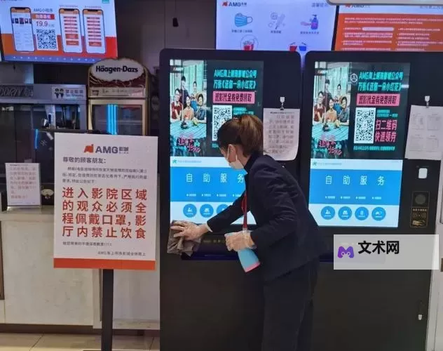 影院禁18岁以下观众引发争议:保护青少年还是限制自由?图1