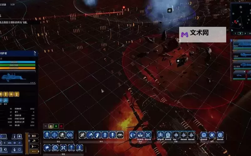 《哥特舰队阿玛达》图文攻略 全舰船及系统图文攻略图1