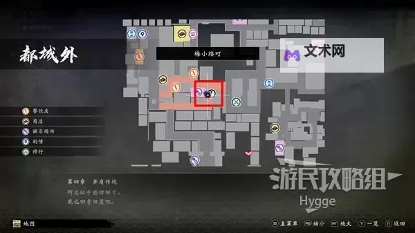 《如龙维新极》全分支任务地点及任务攻略图1