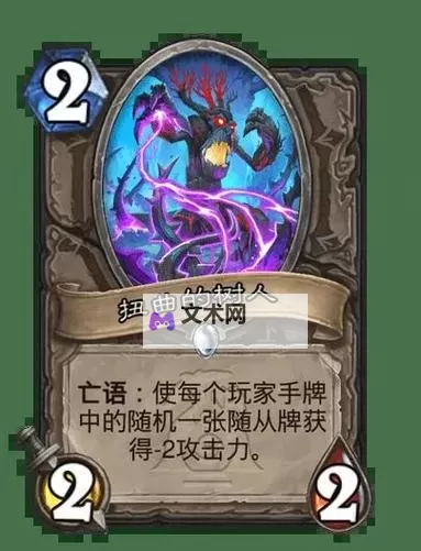 《炉石传说》古树手牌术卡组分享 古树手牌术怎么构筑图1
