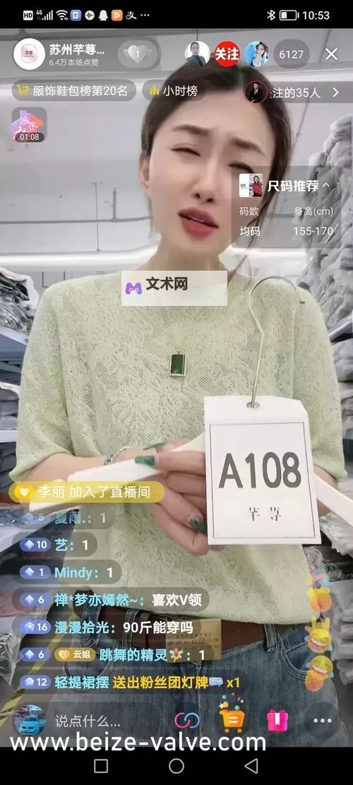 《长泽梓全集:全方位展现魅力的珍藏合集》图1