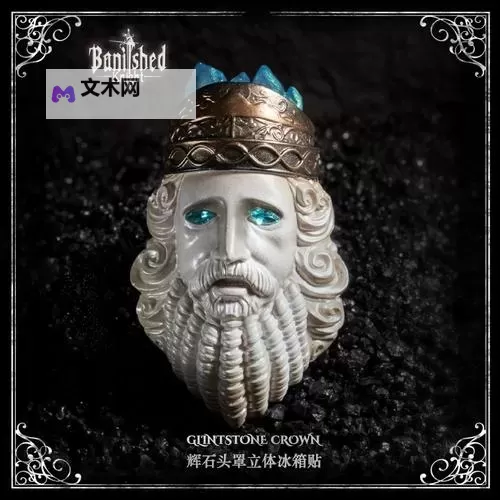 《艾尔登法环》辉石大魔砾获取方式介绍 辉石大魔砾怎么获取图1