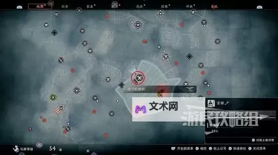 《浪人崛起》夜晚的复仇者支线任务攻略 夜晚的复仇者支线怎么做图2
