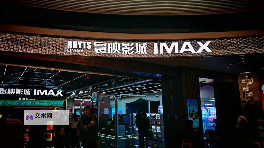 探索无限精彩:尽享畅快体验的2000X影院新纪元图1