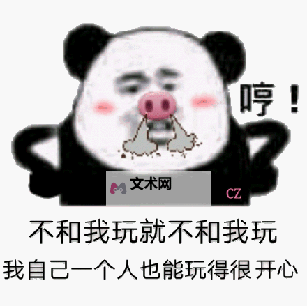 自己玩自己给别人看：镜中人自我演绎的独特魅力图1