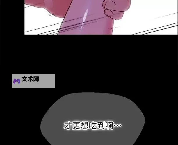 揭秘帐篷里的秘密漫画画免费画完整版——全景尽览精彩故事图1