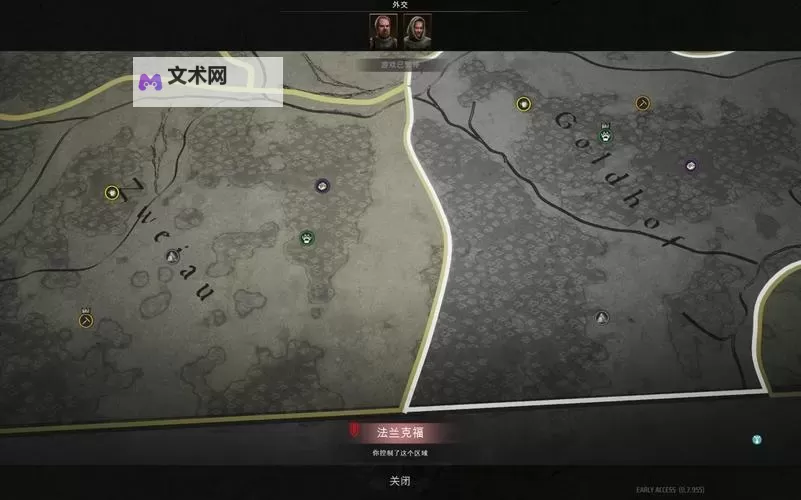 《庄园领主》新手注意事项 庄园领主新手怎么玩图2