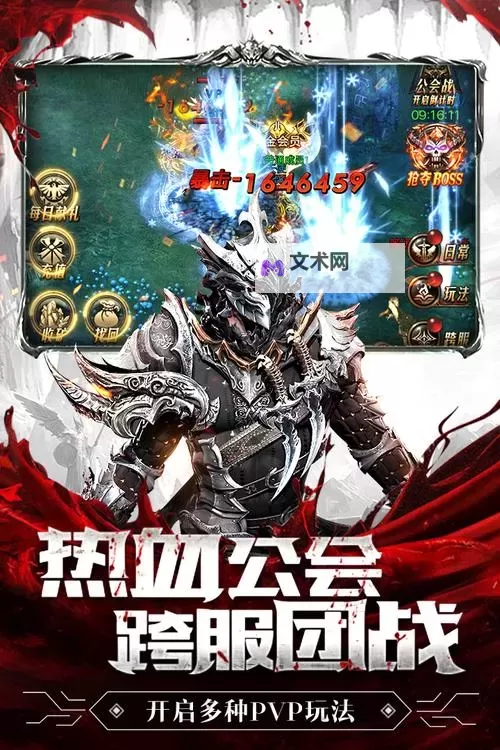 暗黑终结者电脑版下载 怎么电脑玩暗黑终结者？图1