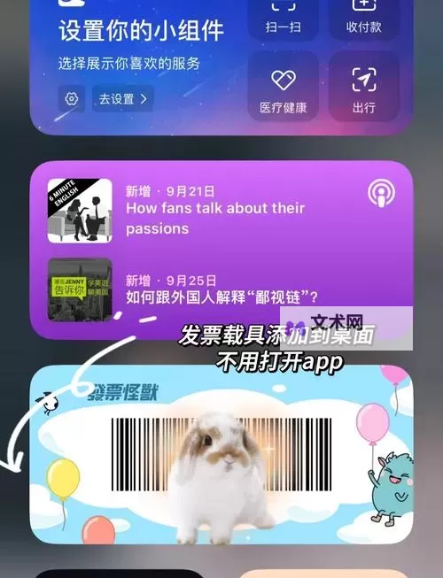 卖个萌仙双开神器 轻松一键搞定卖个萌仙挂机双开图1