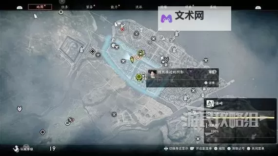 《浪人崛起》夜晚的复仇者支线任务攻略 夜晚的复仇者支线怎么做图1
