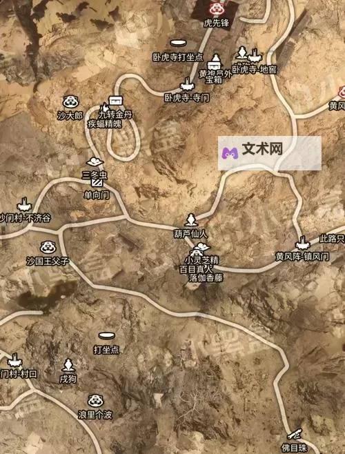《黑神话悟空》第二回蒲团路线及位置地图 黄风岭打坐蒲团跟跑路线图1