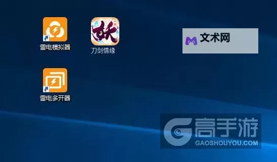 指尖无双双开挂机软件推荐  怎么双开指尖无双详细图文教程图1