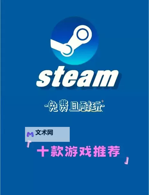 2023电脑小游戏合集 有哪些好玩的电脑小游戏图1