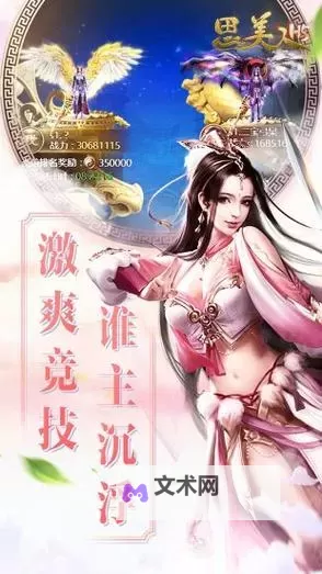 思美人H5电脑版下载 思美人H5电脑版的安装使用方法图2
