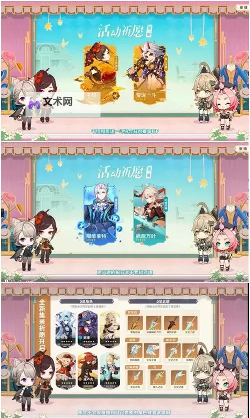 《山海异闻录》新手攻略:游戏核心养成机制&主要玩法介绍图2