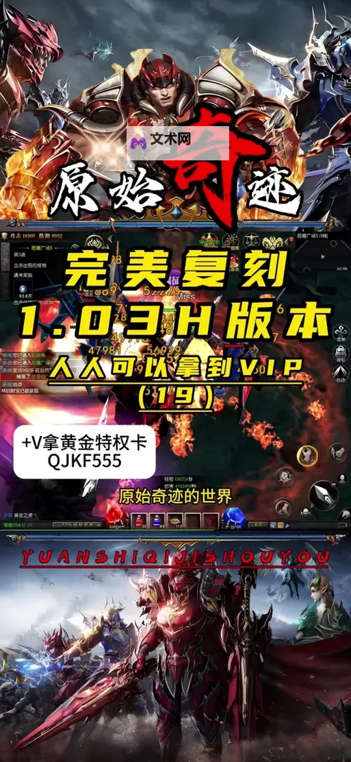 刺客同盟双开软件推荐 全程免费福利来袭图1
