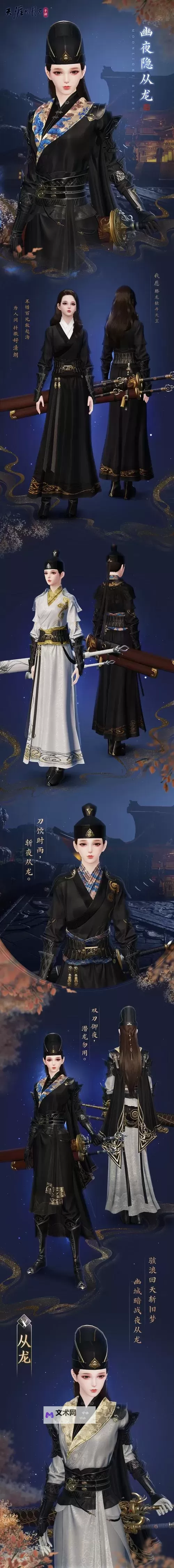 剑荡八荒电脑版下载 怎么下载剑荡八荒电脑版模拟器图1