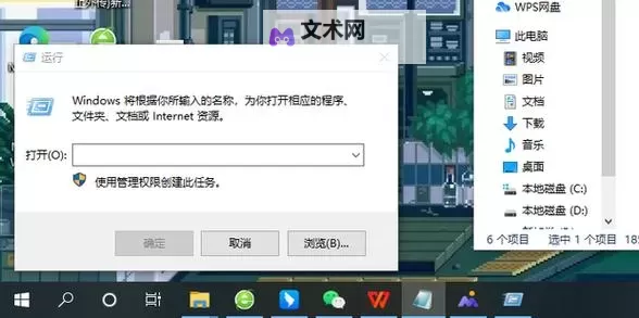 有没有火线联盟双开软件推荐 深度解答如何双开火线联盟图1