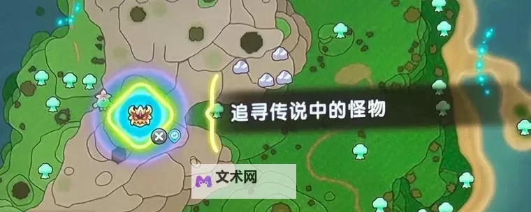 《幻想生活i》高效刷栗子方法图1