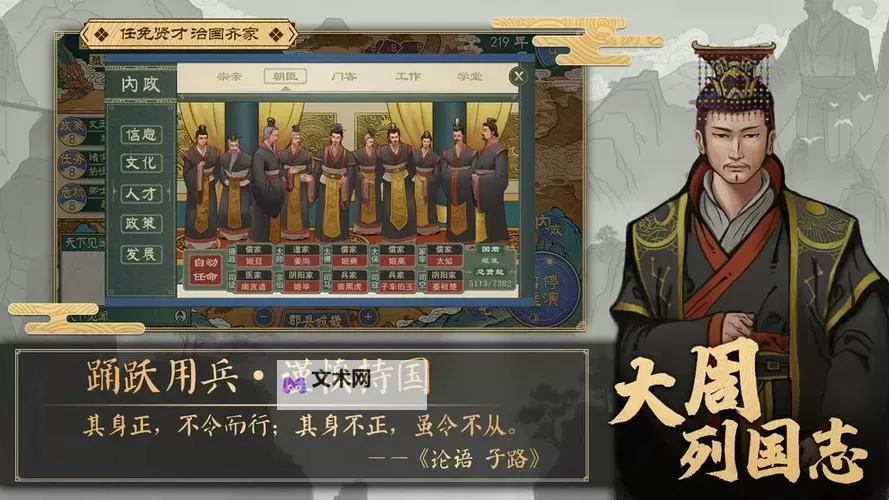 神兽连萌电脑版下载 怎么下载神兽连萌电脑版模拟器图2