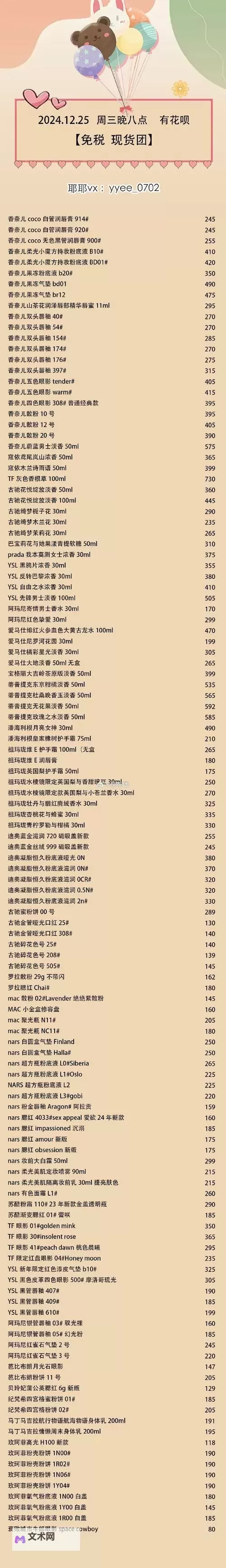 蜜汁直播回归网址正式上线,精彩内容不容错过图1
