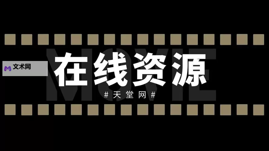 在线天堂おっさんとわたし:意外な出会いが紡ぐ心温まる物語图1