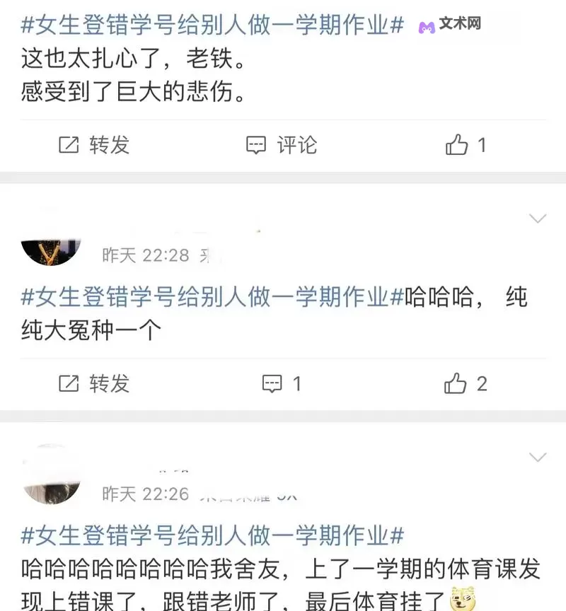 奇幻冒险:坐在黑得发紫的巨龙上写作业的奇妙旅程图1