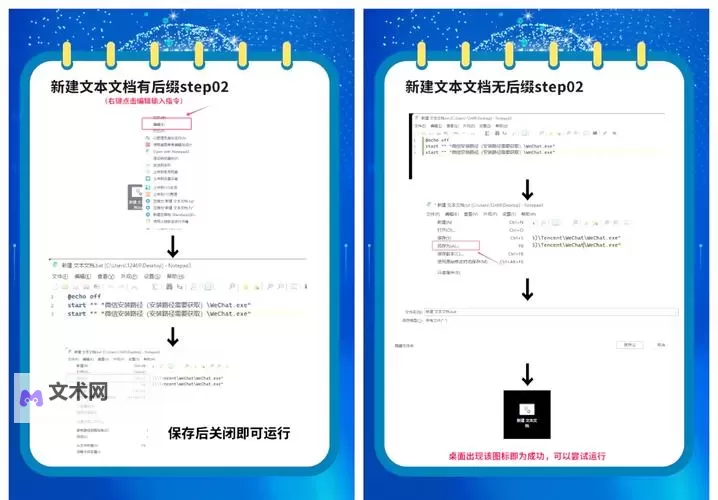 有没有大圣不取经双开软件推荐 深度解答如何双开大圣不取经图2