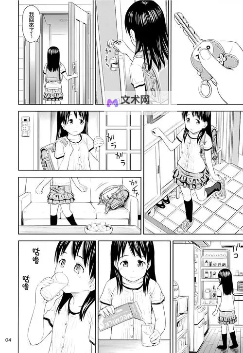绅士必收藏：最新本子色漫推荐指南图1